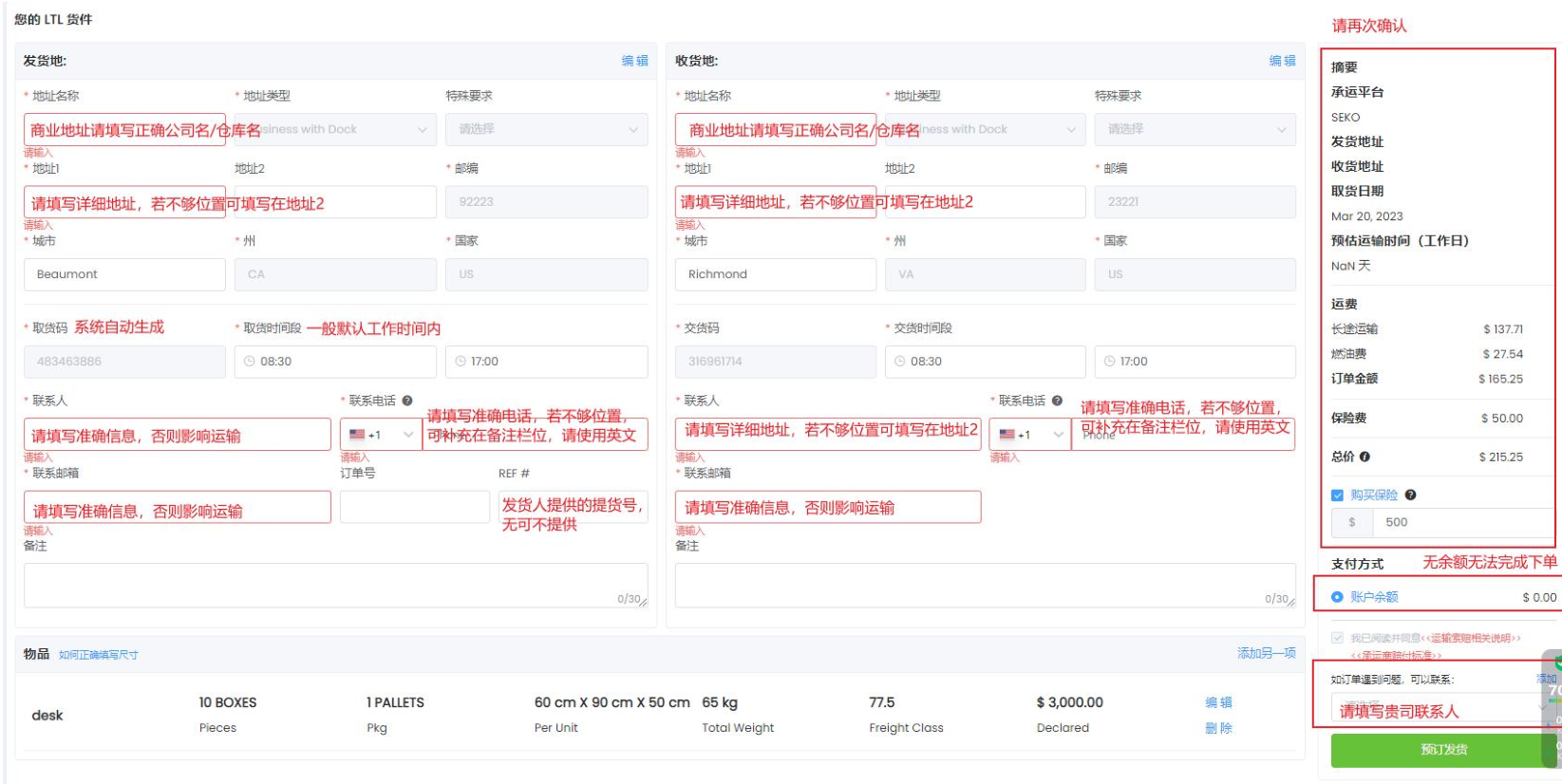 1682491978501548.png image.png