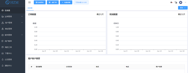 系統首頁 系統首頁