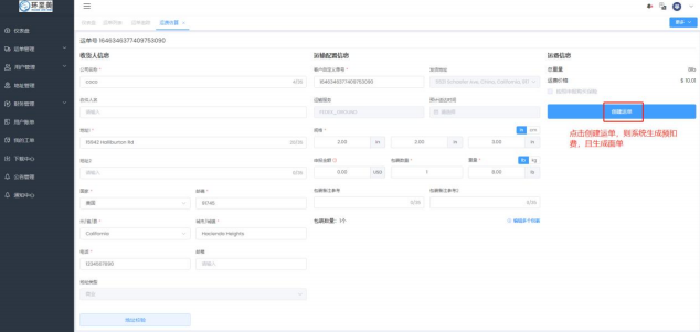 1686810974391111.png image.png