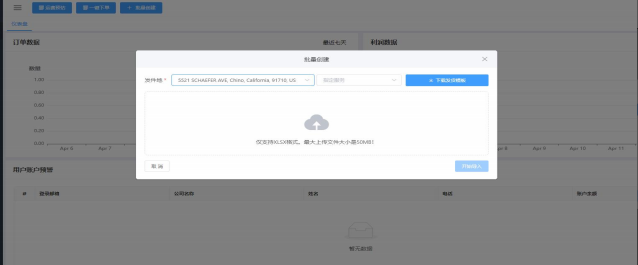 1686811071804769.png image.png