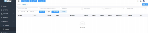 1686811241289522.png image.png