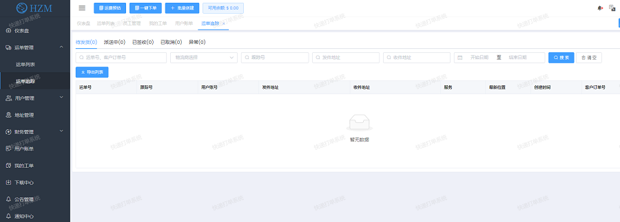 1687164169103995.png 453212.png