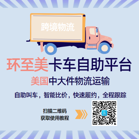 1688439436519795.png 環至美.png