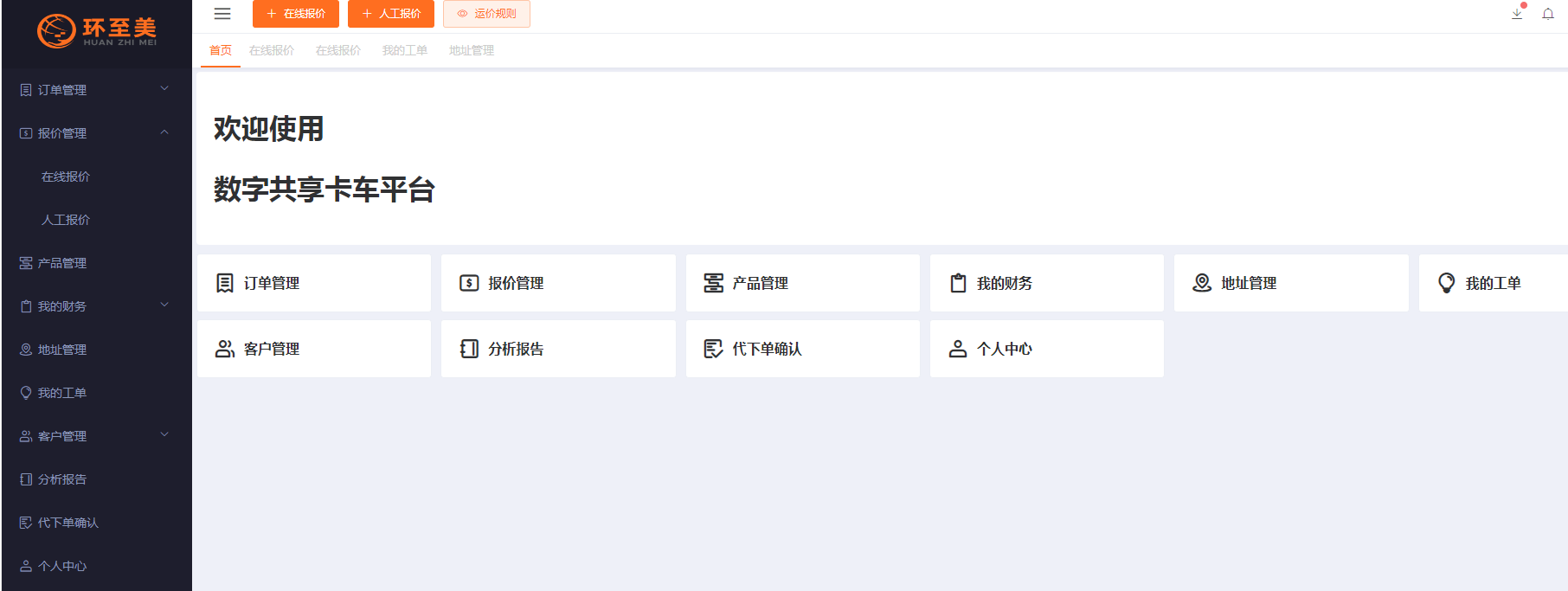 1688716197529911.png 1688716197529911.png