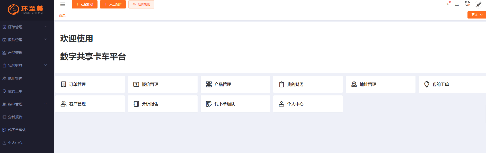 1688971046126390.png 1688971046126390.png