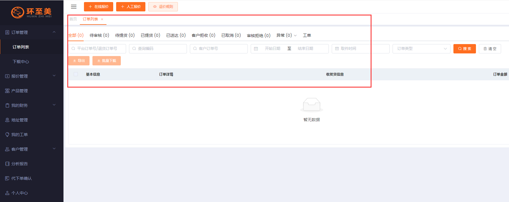 1688972457141188.png 1688972457141188.png