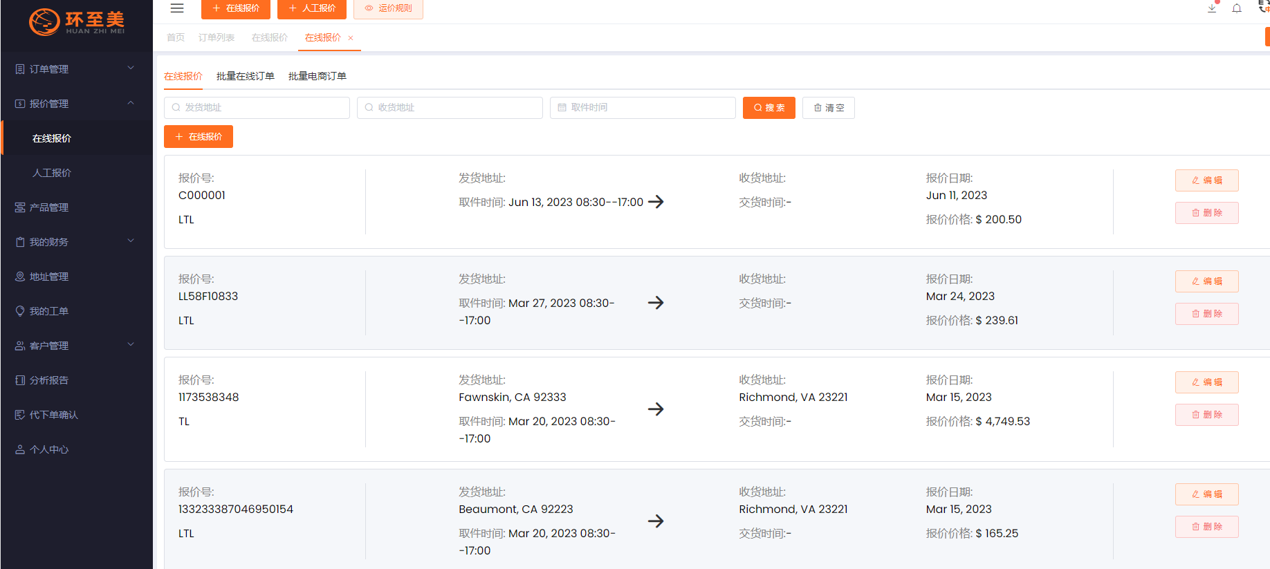 1688976584370826.png 1688976584370826.png