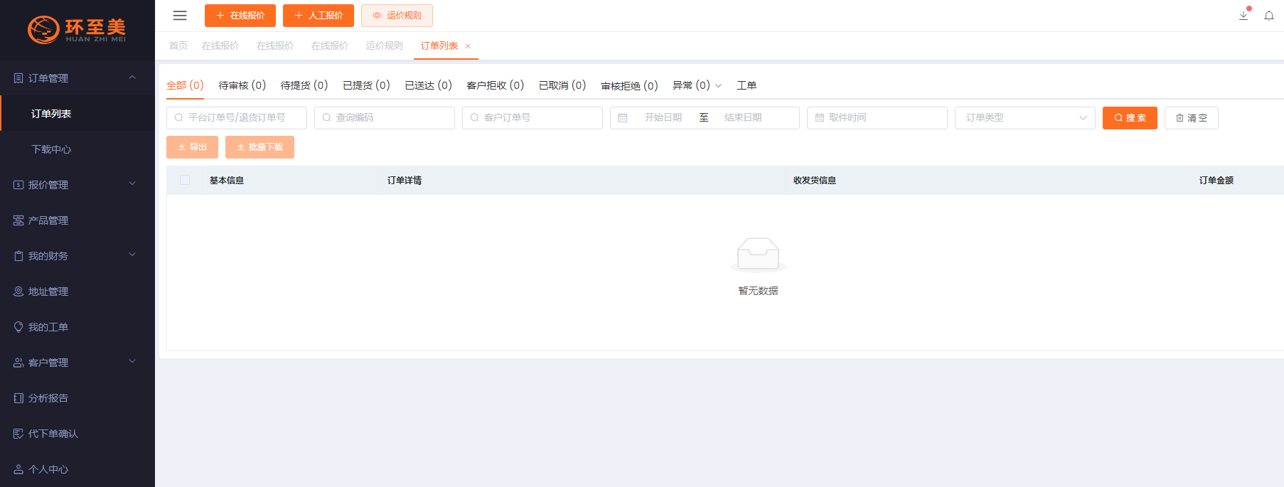 1689142751154041.png 1689142751154041.png