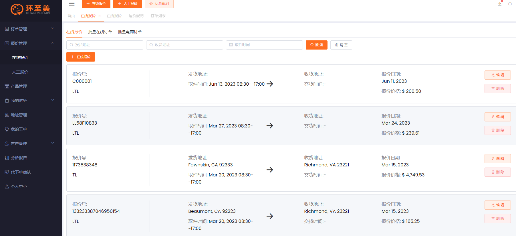 1689143555707370.png 1689143555707370.png