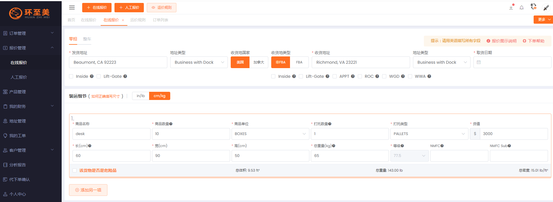 1689147139682293.png 1689147139682293.png