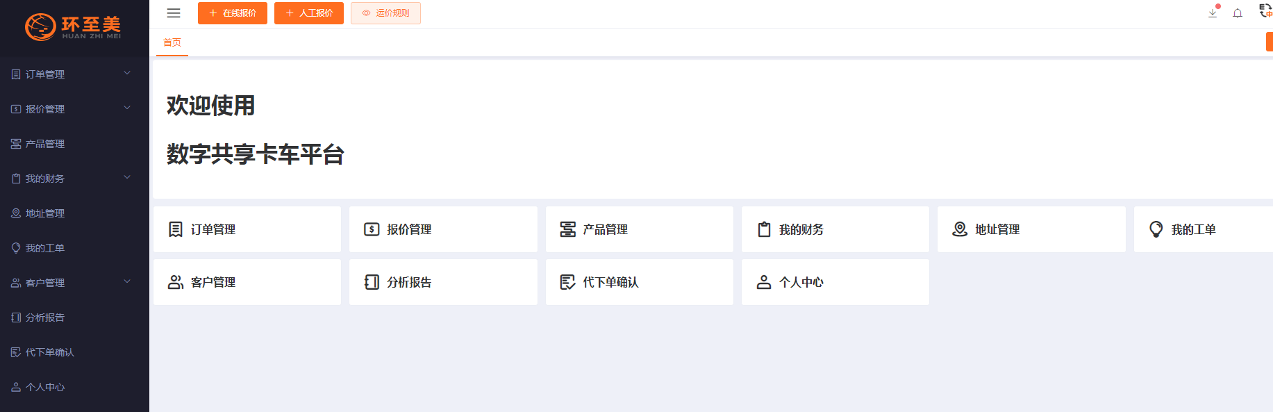 1689216902587202.png 1689216902587202.png