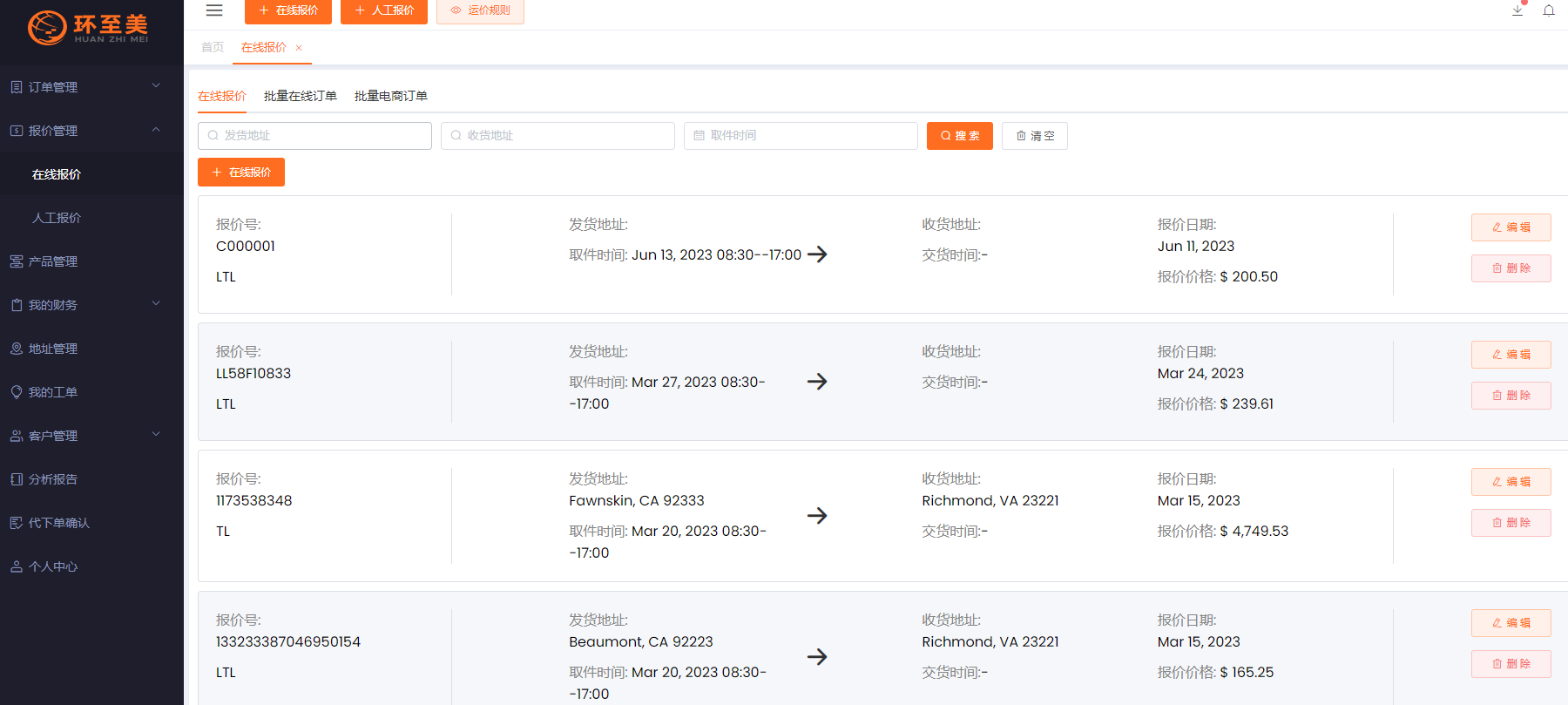 1689217733766203.png 1689217733766203.png