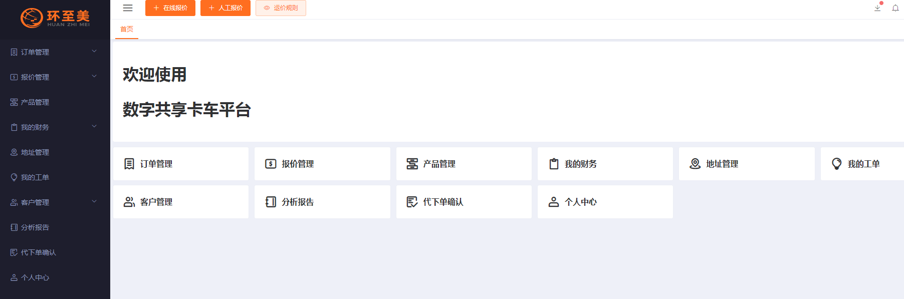 1689579332324885.png image.png