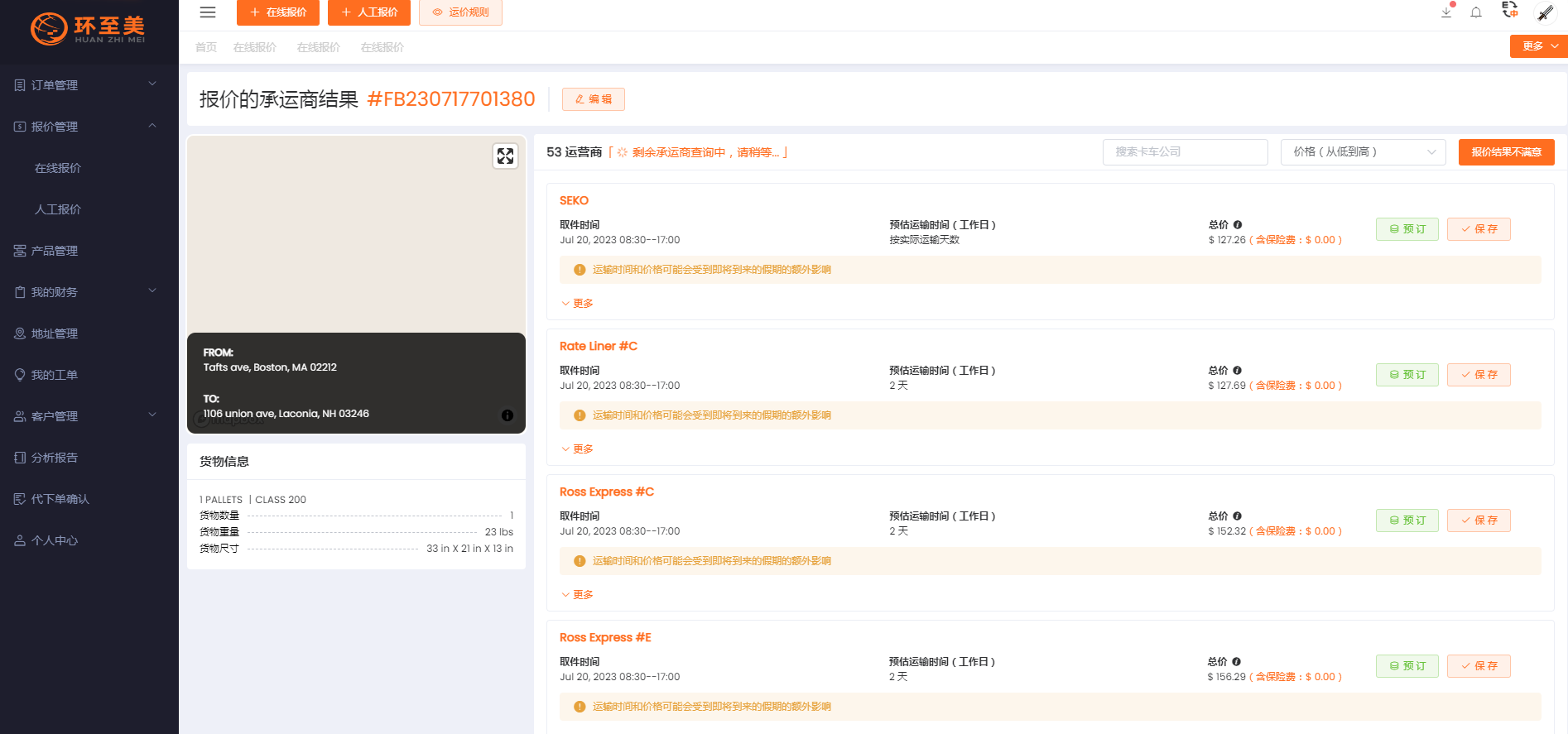 1689659291868588.png image.png