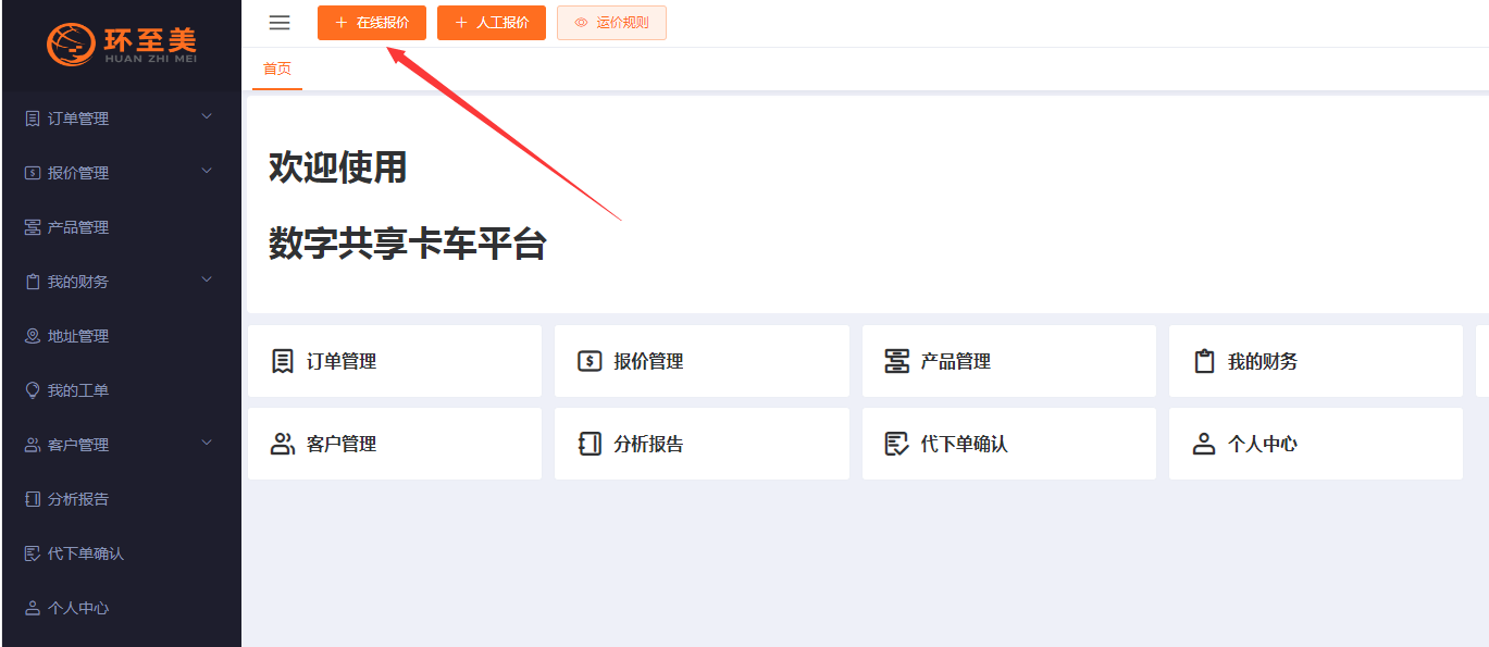 1689737266674322.png image.png