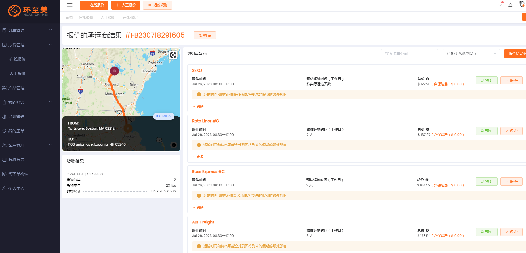 1689738069385341.png image.png