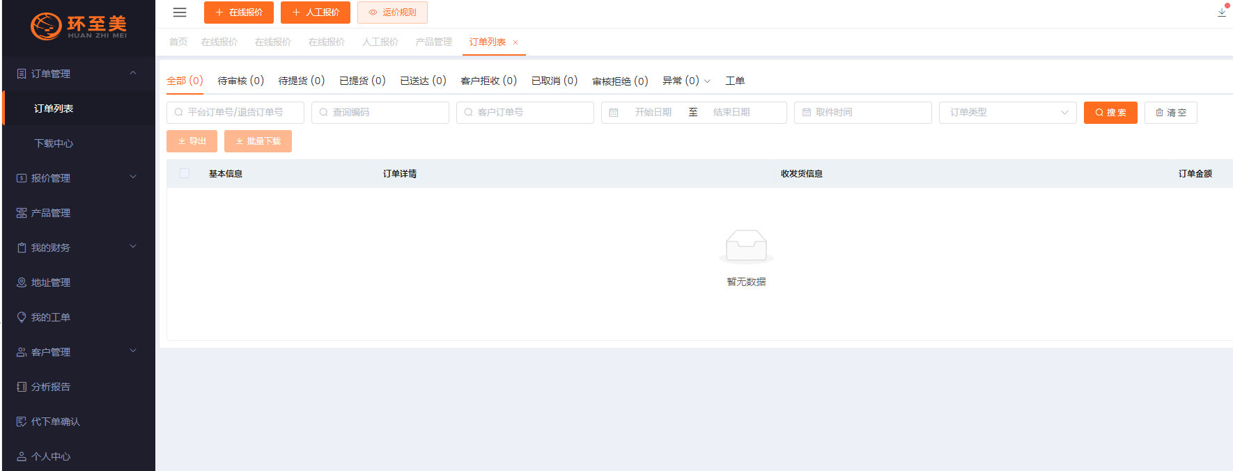 1690010043516890.png image.png