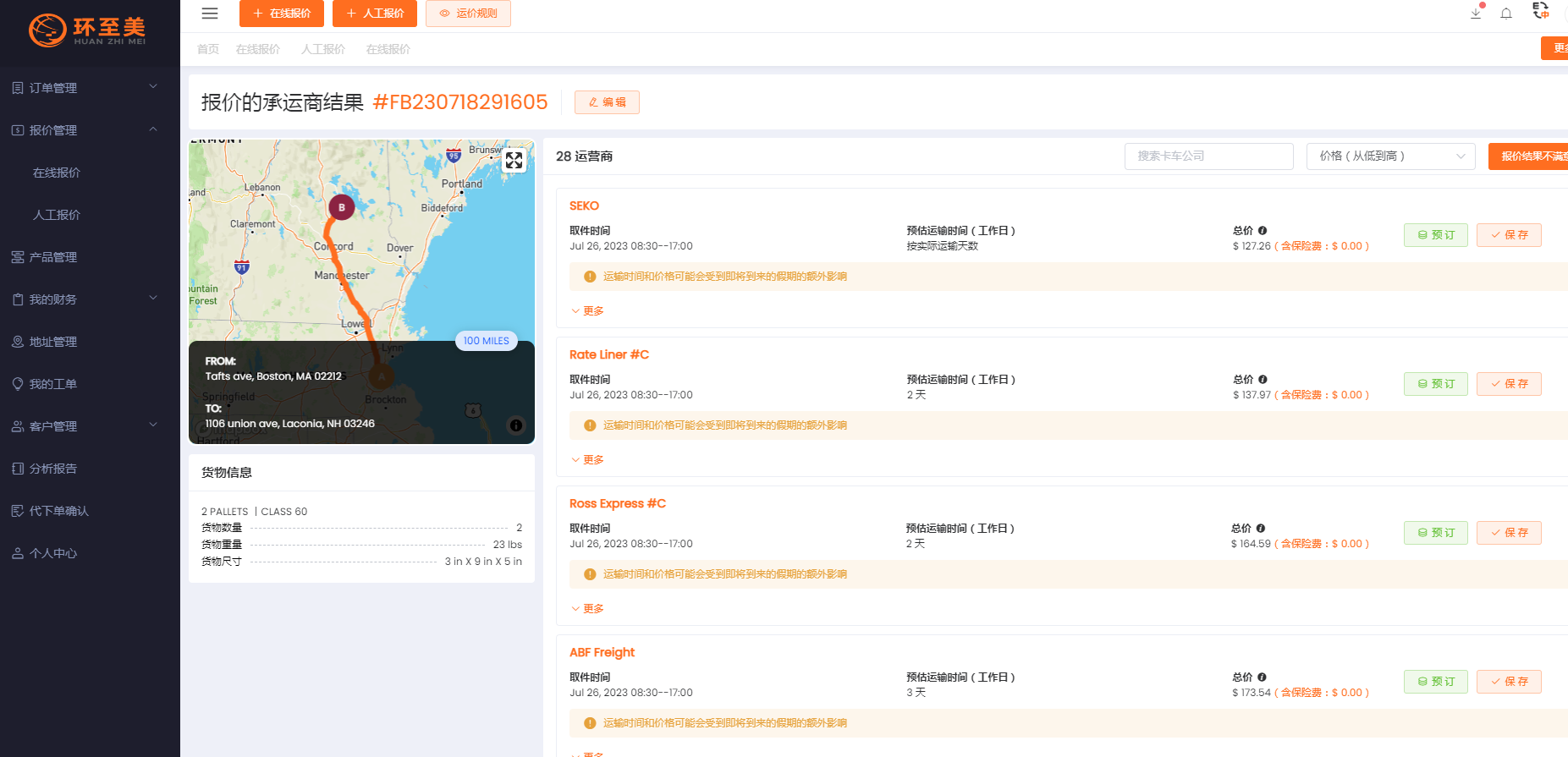 1690012076777633.png 47ce650717ea351df57706af94db465b_1689831425247377.png