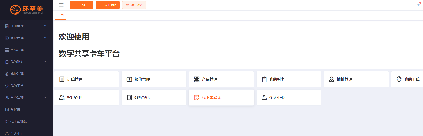 1690338054929522.png image.png