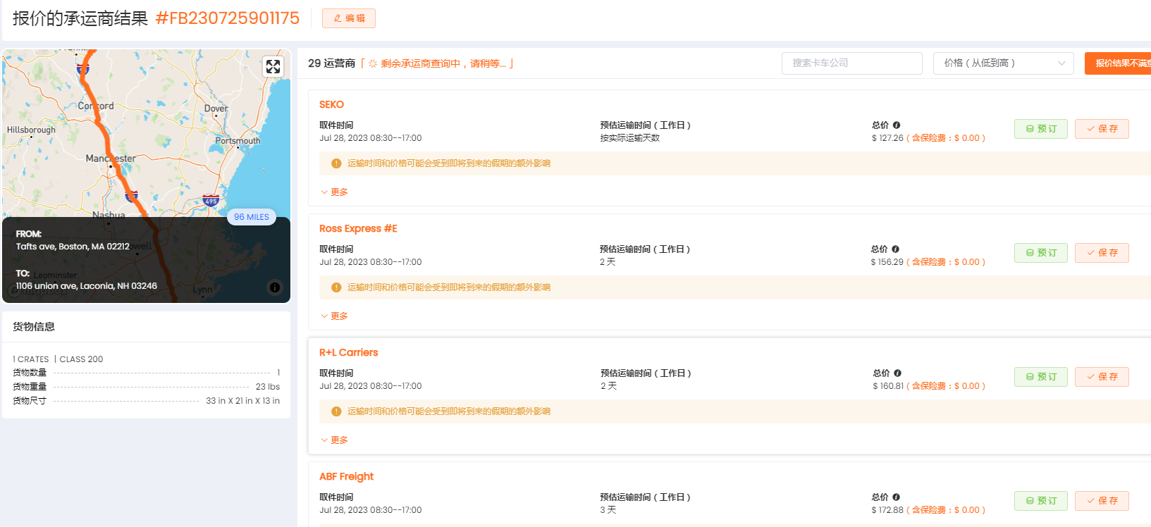 1690343922756489.png 1690343922756489.png