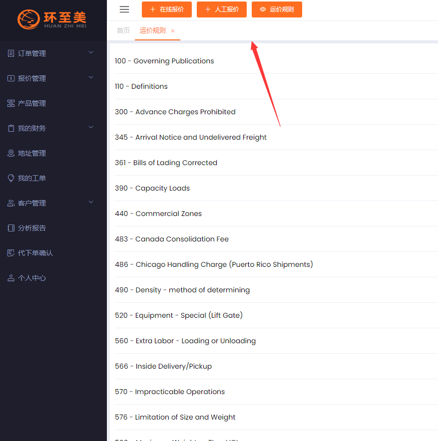 1690440786647202.png image.png