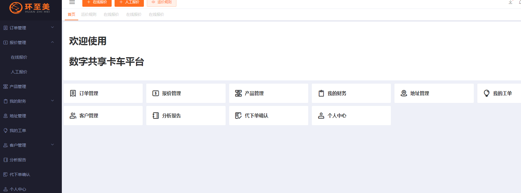 1690441373116351.png image.png