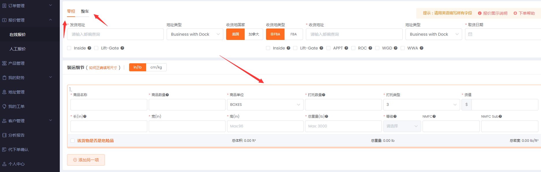 1690441408261943.png 1690441408261943.png