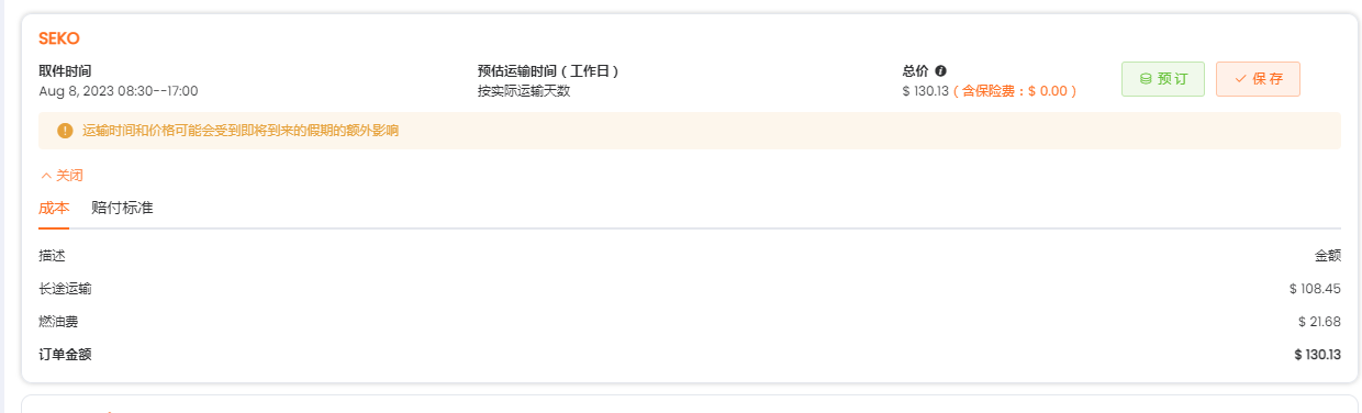 1691393878208288.png 1691393878208288.png