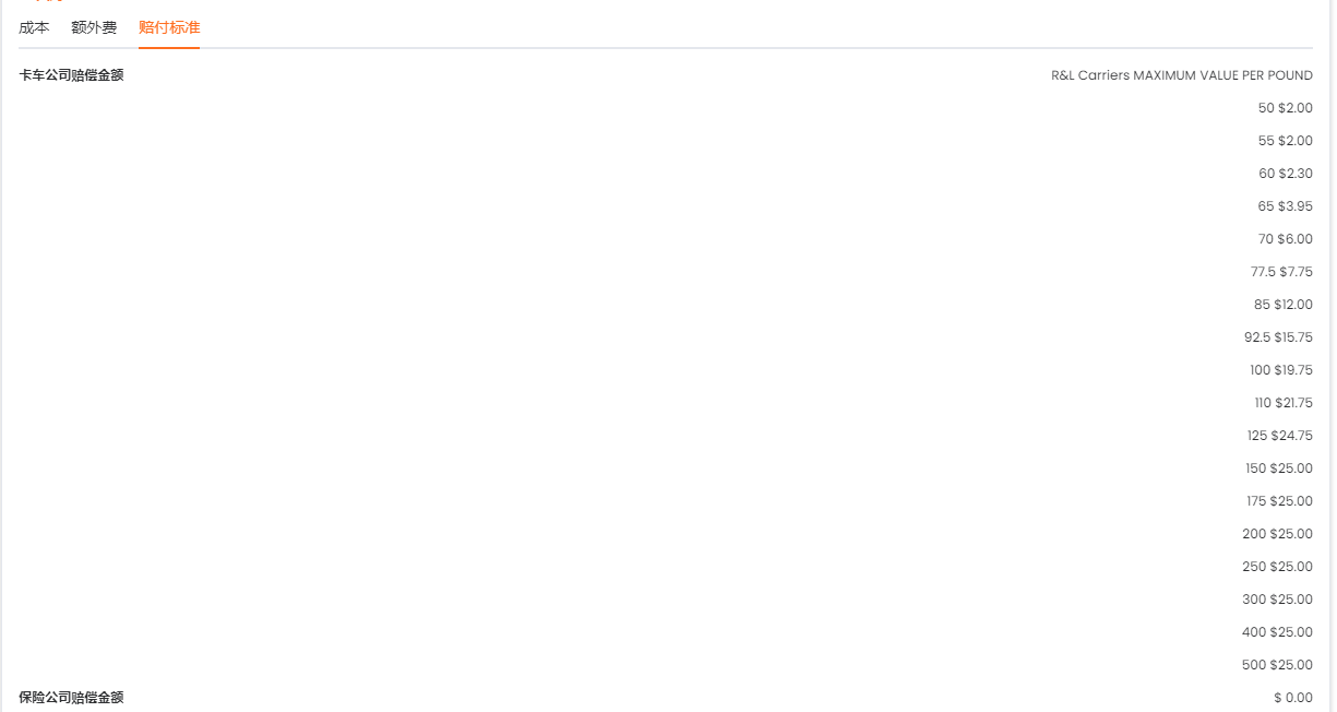 1691393943952973.png image.png