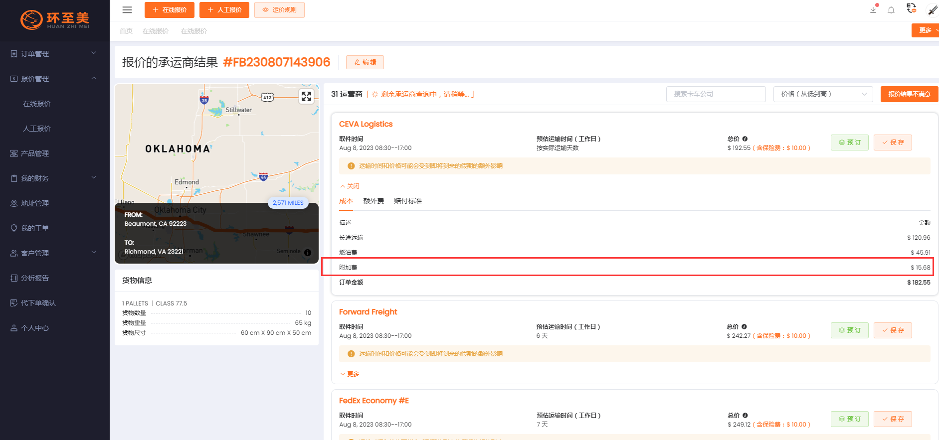 1691397029956104.png 1691397029956104.png