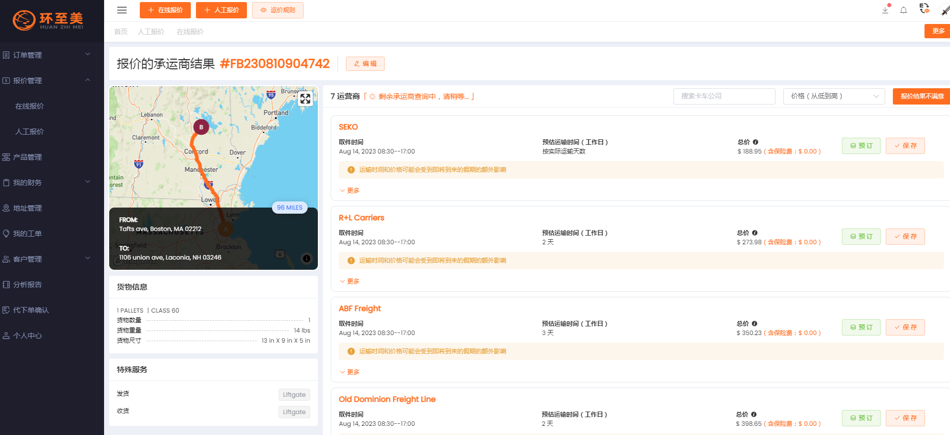 1691656664765769.png image.png