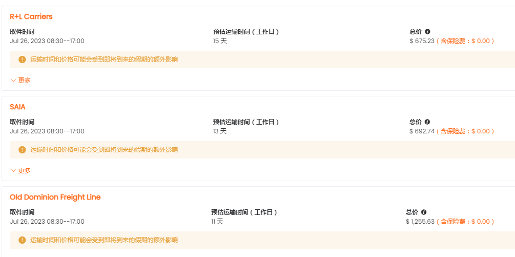 1692001282287384.png image.png