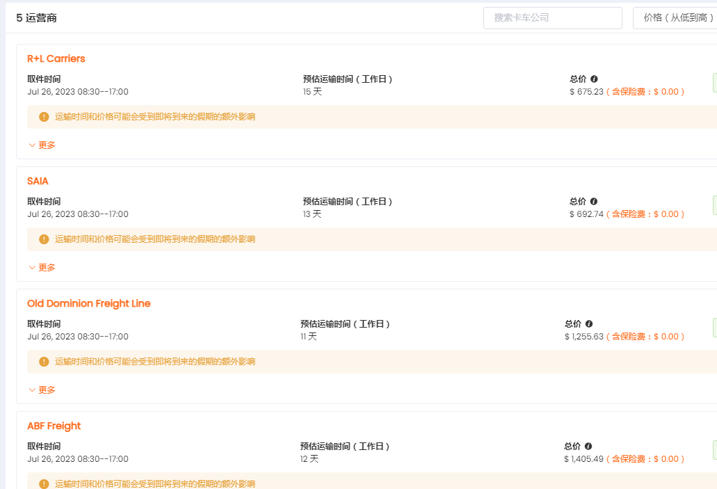 1692001423235275.png image.png