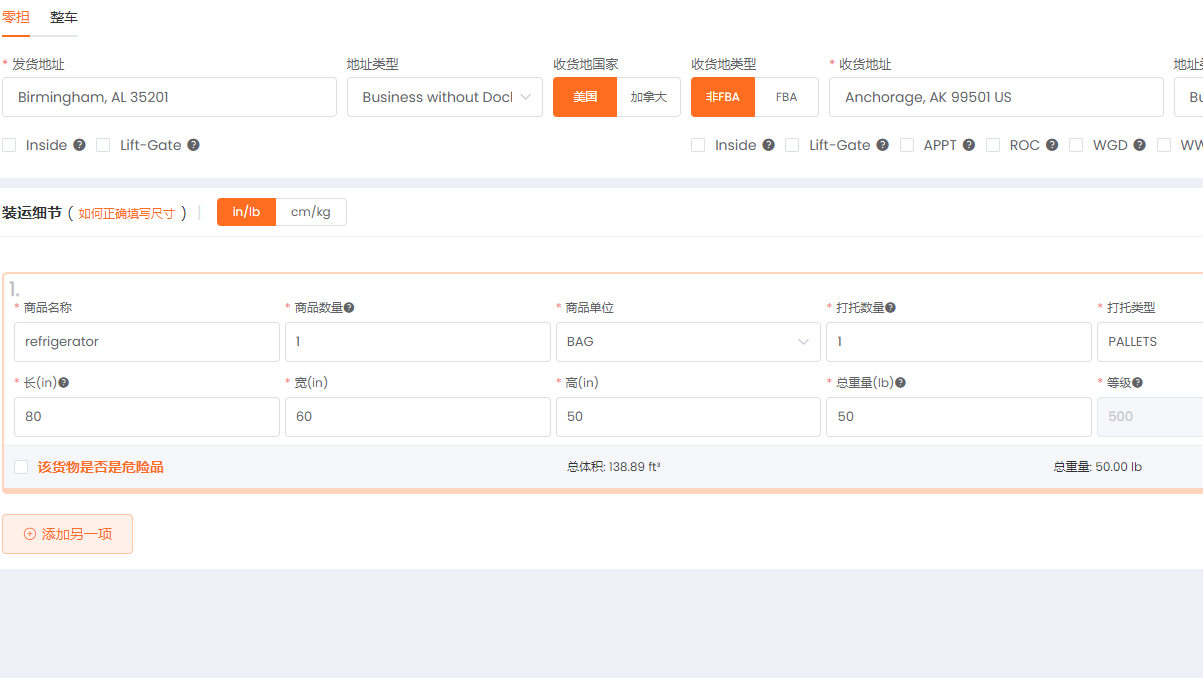 1692001683243931.png image.png