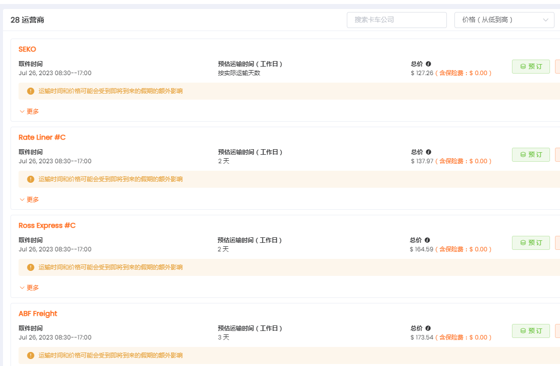 1692001716687684.png 1692001716687684.png