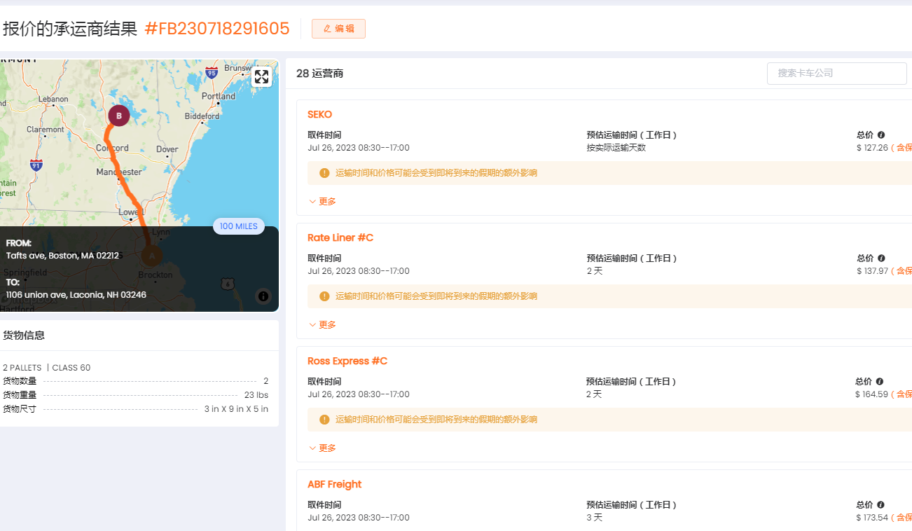 1692001960274860.png image.png