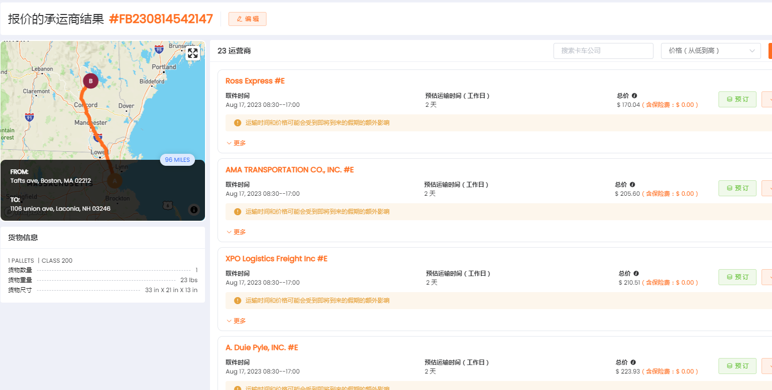 1692079612550494.png image.png