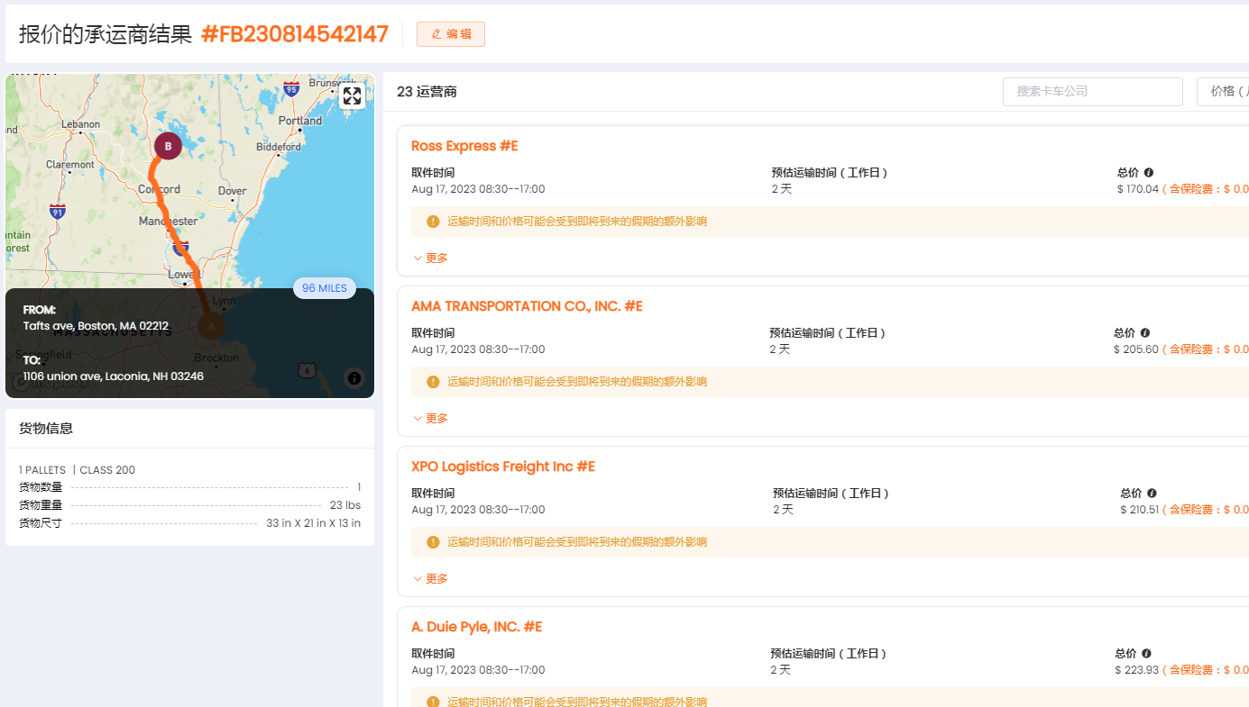 1692090082949229.png image.png