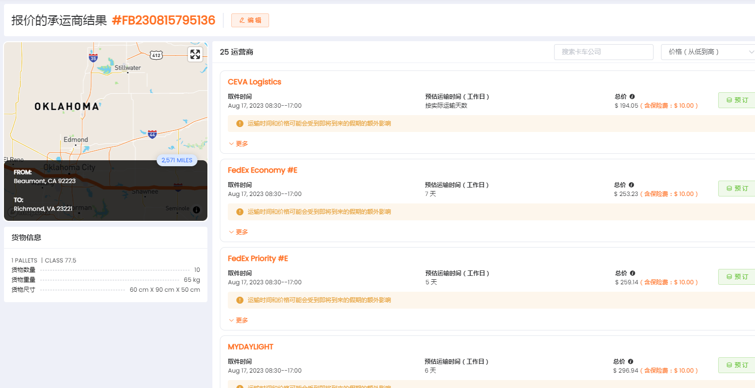 1692158086779025.png image.png