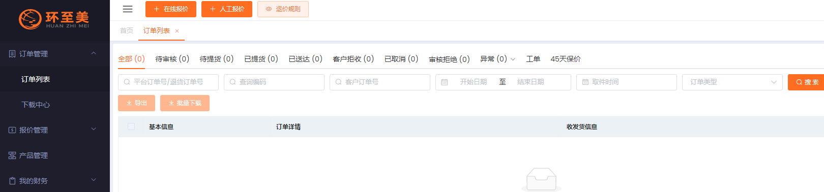 1692158130130081.png image.png