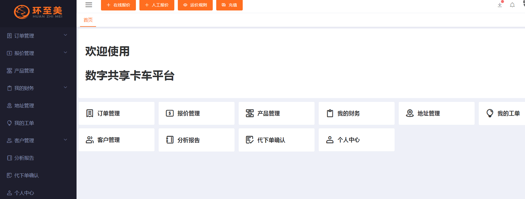 1696737583479220.png 1696737583479220.png