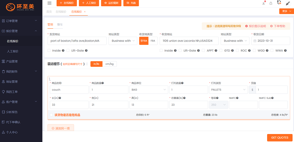 1698649535263111.png image.png