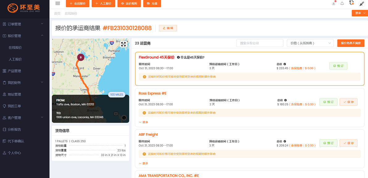 1698649973119838.png image.png