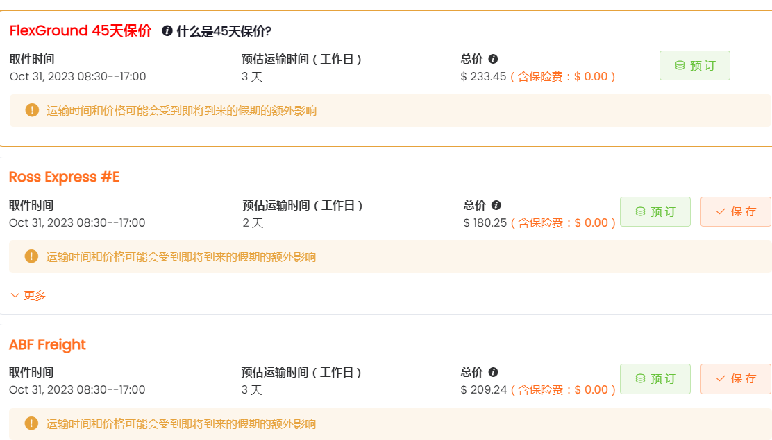 1698650026199847.png image.png