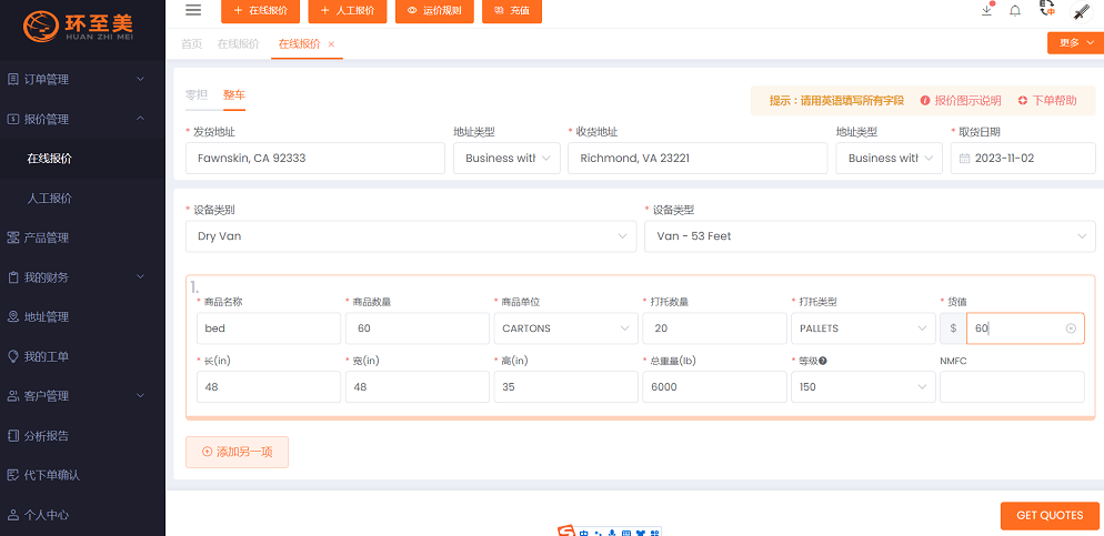 1698729458666563.png image.png