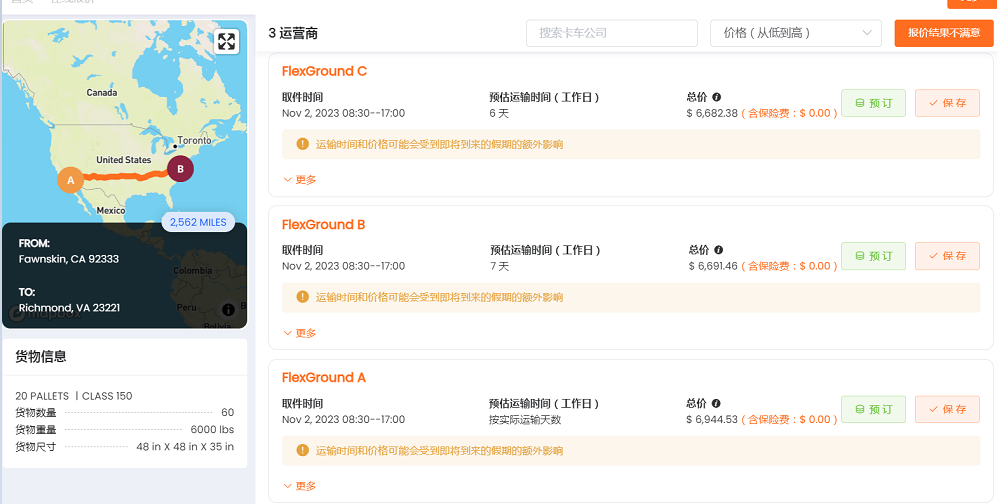 1698730307908941.png image.png