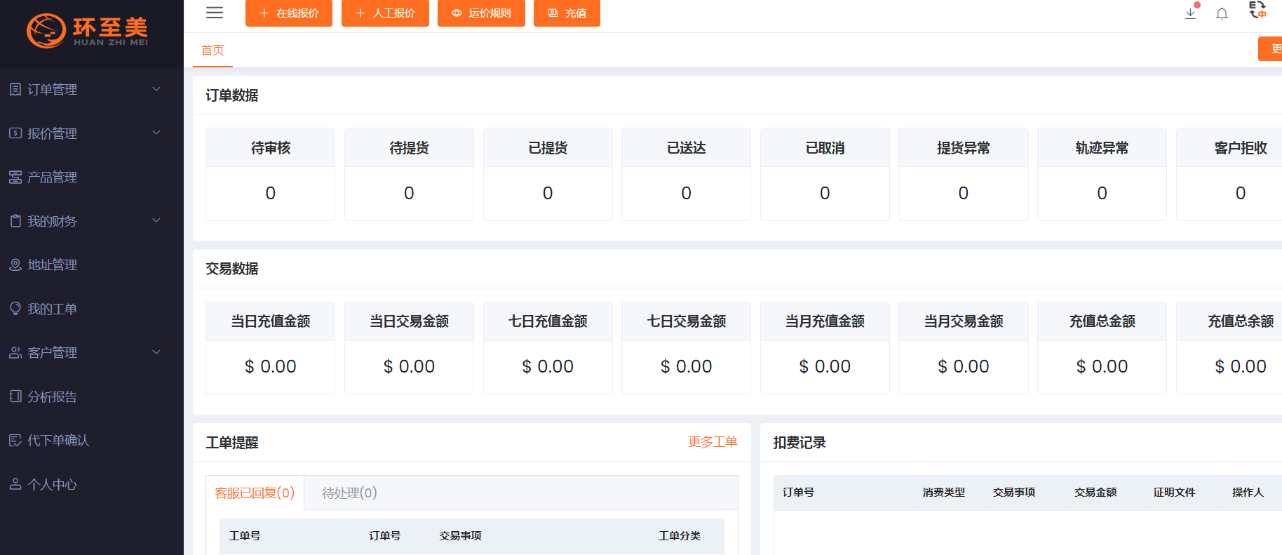 1699679819157860.png 1699679819157860.png