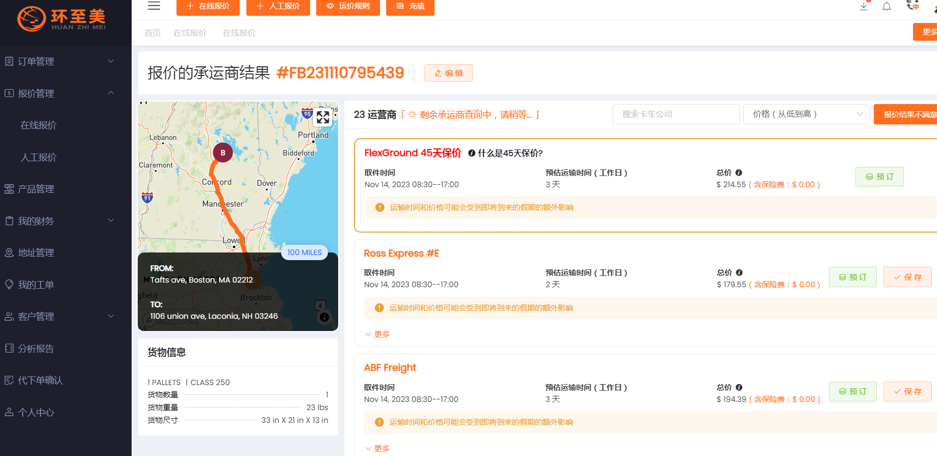 1699682398160447.png 1699682398160447.png