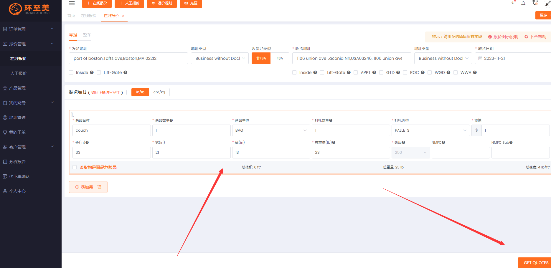 1700466773420703.png image.png