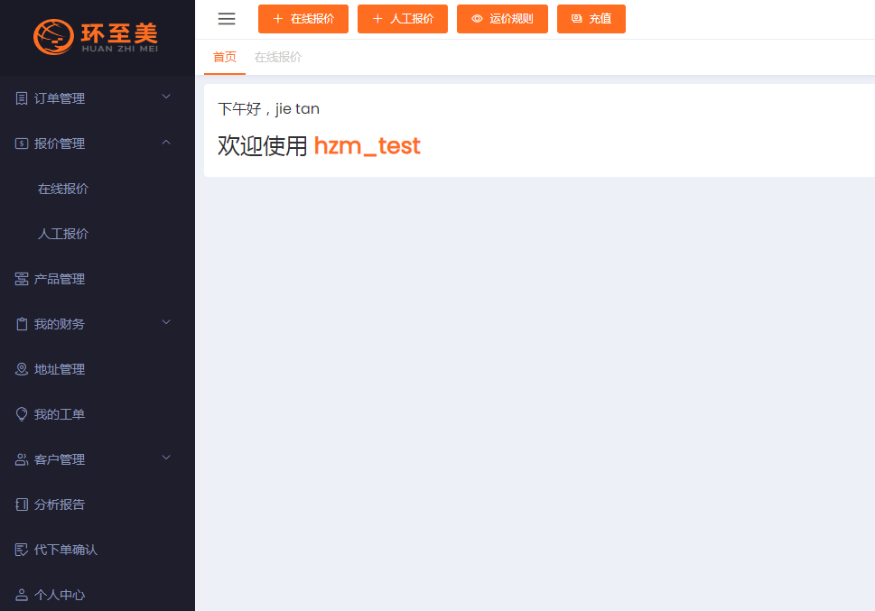 1700547952415886.png image.png